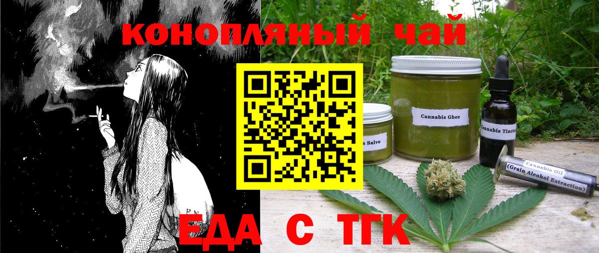 Меф МЯУ МЯУ кристаллы  Артём  МАРИХУАНА  Cocaine  Купить наркотики  LSD-25  Вход с VPN  ГАШИШ  Кодеин  МЕФ 