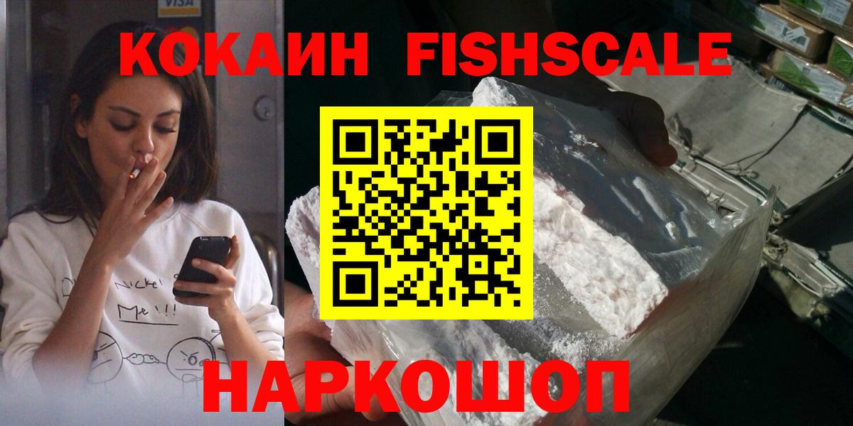 Кокаин Перу  Вход с VPN  COCAIN Перу  Артём 