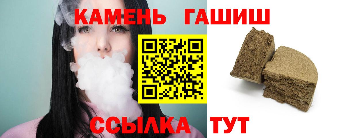 Гашиш  Гашиш Premium  Артём  Вход с VPN  Гашиш 40% ТГК 