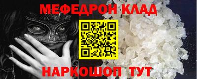 круглые Шебекино