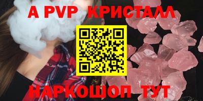 мяу мяу мука Шелехов