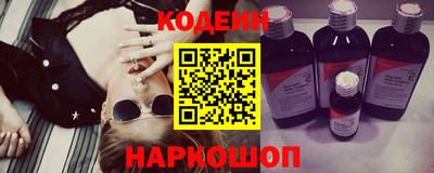 мяу мяу мука Шелехов
