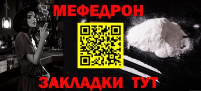 круглые Шебекино