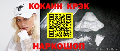 МДМА Шахты
