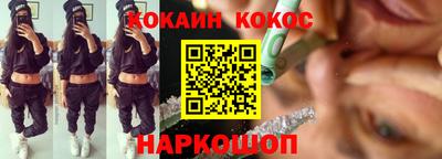 круглые Шебекино