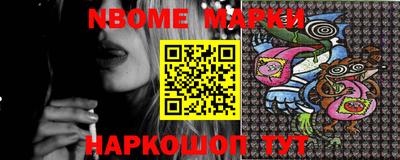 мяу мяу мука Шелехов
