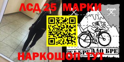 мяу мяу мука Шелехов