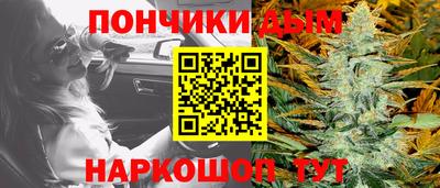 мяу мяу мука Шелехов