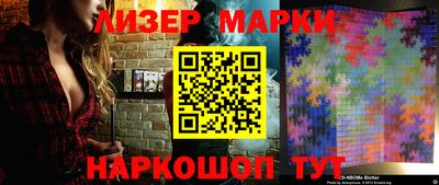 мяу мяу мука Шелехов