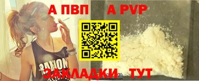 круглые Шебекино