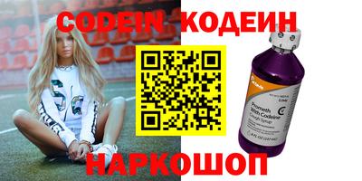 круглые Шебекино