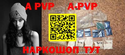 круглые Шебекино