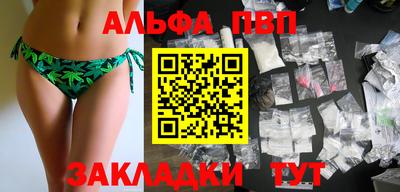 круглые Шебекино