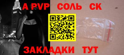 МДМА Шахты