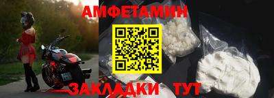 круглые Шебекино