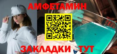 круглые Шебекино