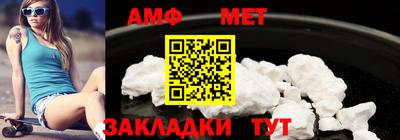 МДМА Шахты