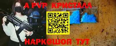 круглые Шебекино