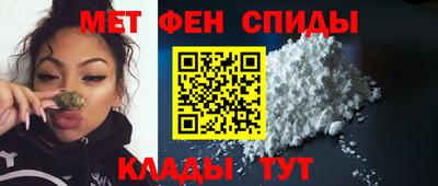 МДМА Шахты