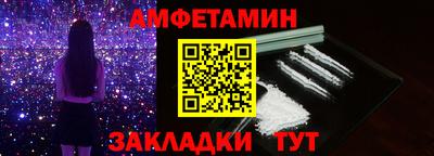 МДМА Шахты