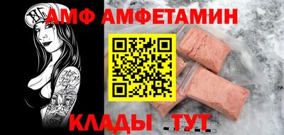 мяу мяу мука Шелехов