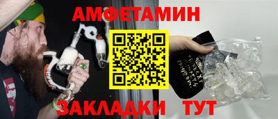 МДМА Шахты