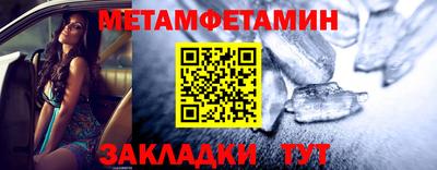 МДМА Шахты