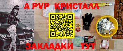 мяу мяу мука Шелехов