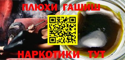 круглые Шебекино