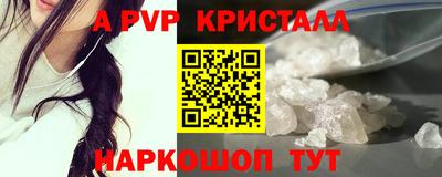 круглые Шебекино