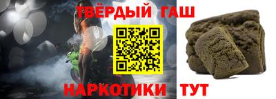 мяу мяу мука Шелехов
