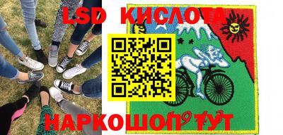 МДМА Шахты