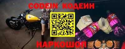 круглые Шебекино