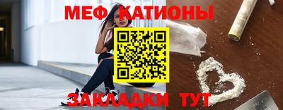круглые Шебекино