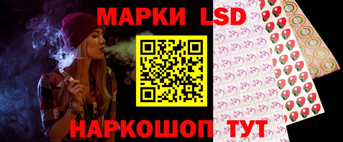 ЛСД экстази ecstasy Артём
