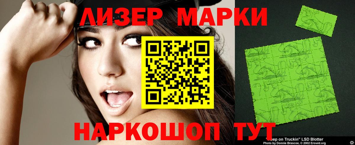 ЛСД экстази кислота  Вход с VPN  Артём 