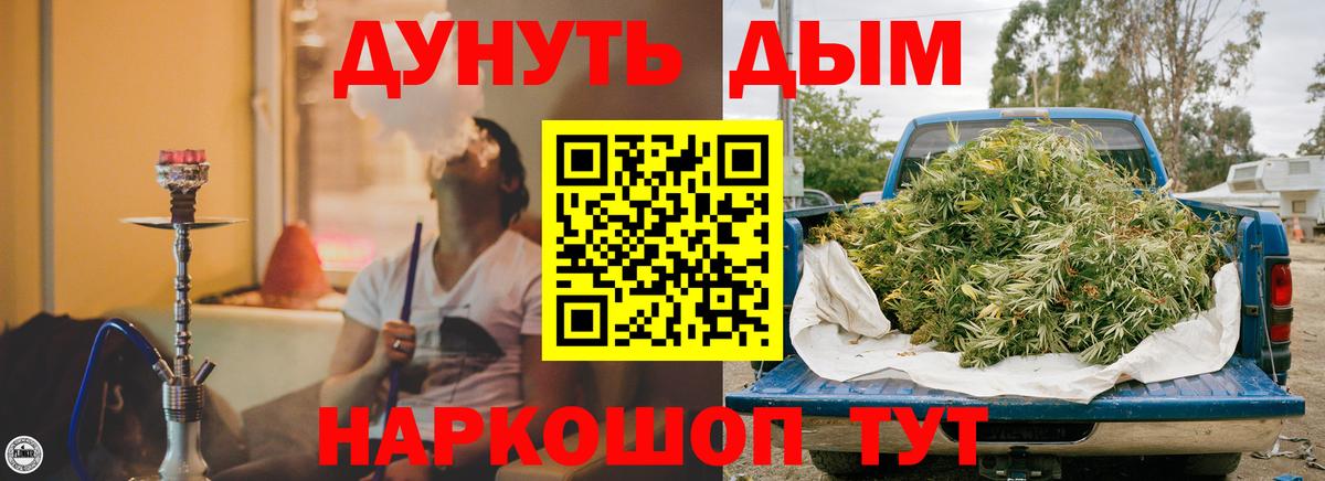 Конопля тримм Артём